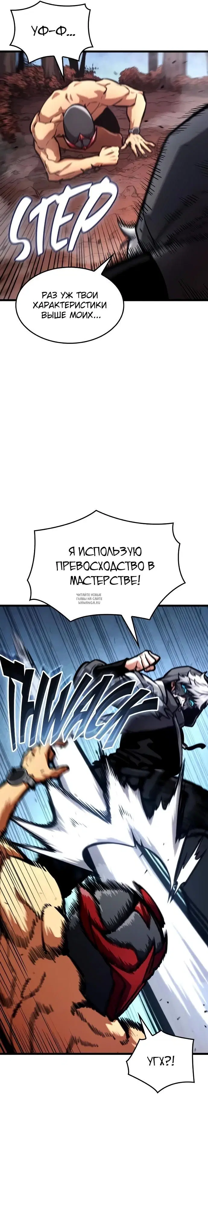 Page 26.000