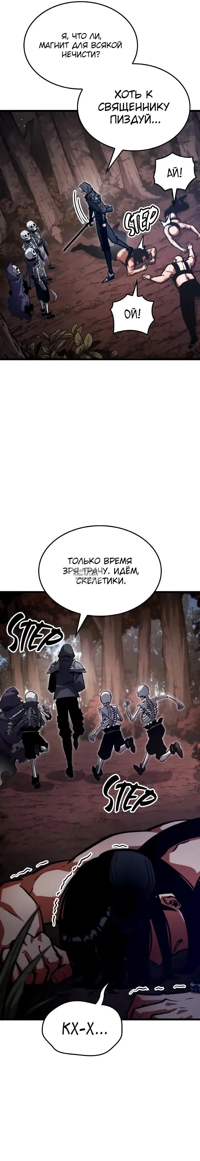 Page 26.000