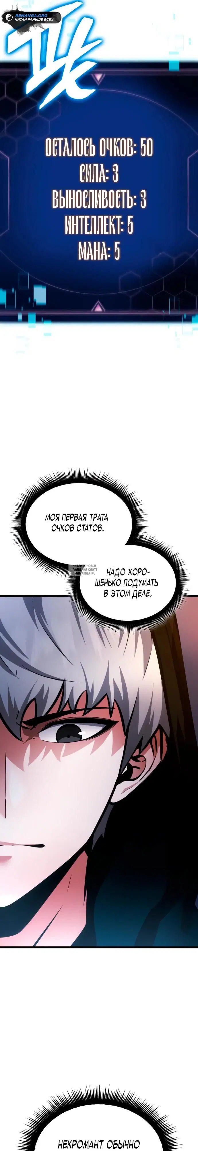 Page 26.000