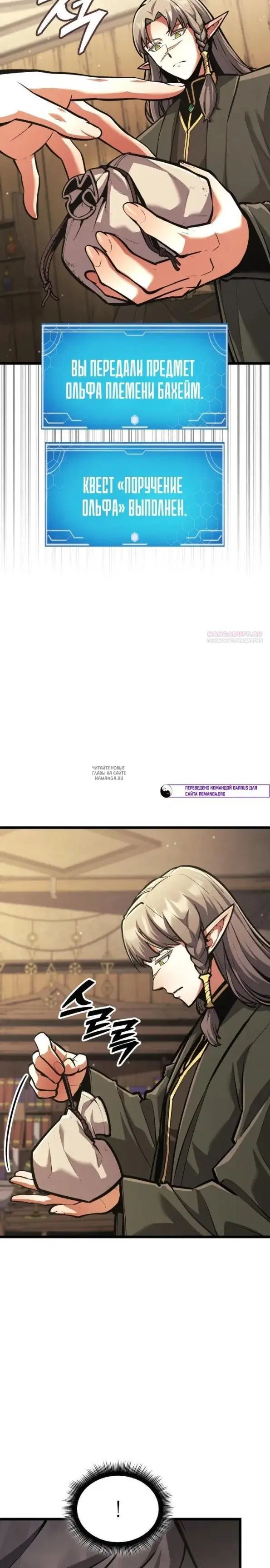 Page 26.000