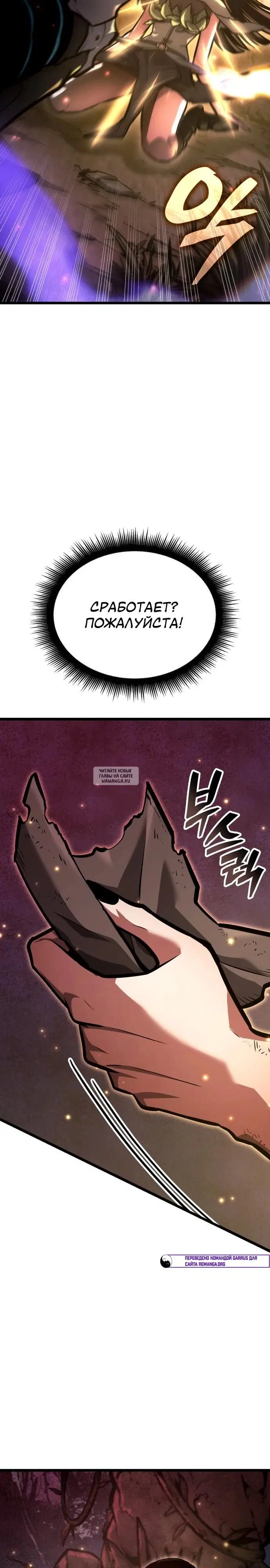 Page 26.000