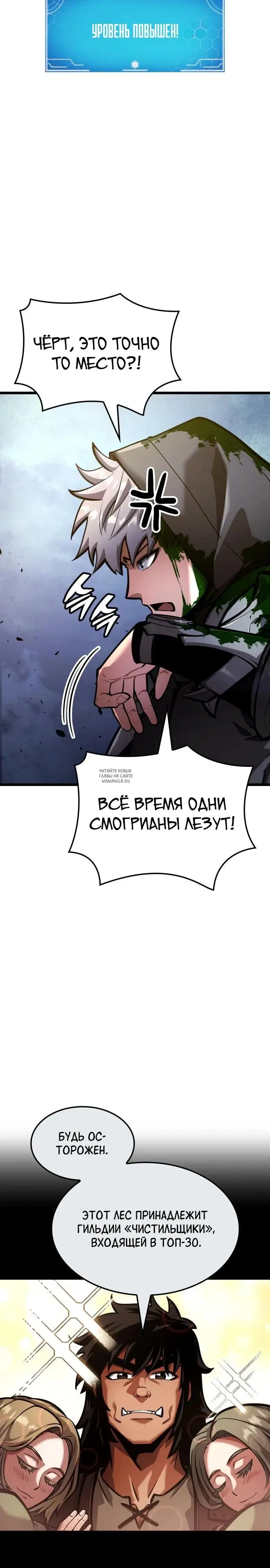 Page 26.000