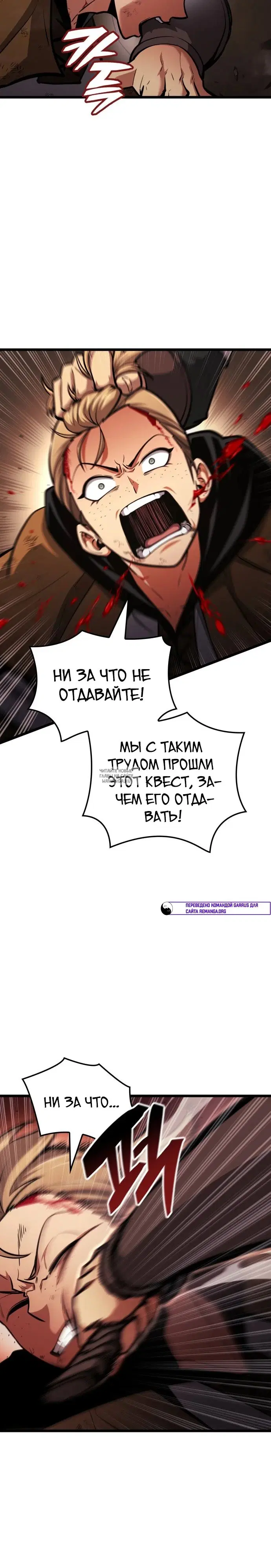 Page 26.000