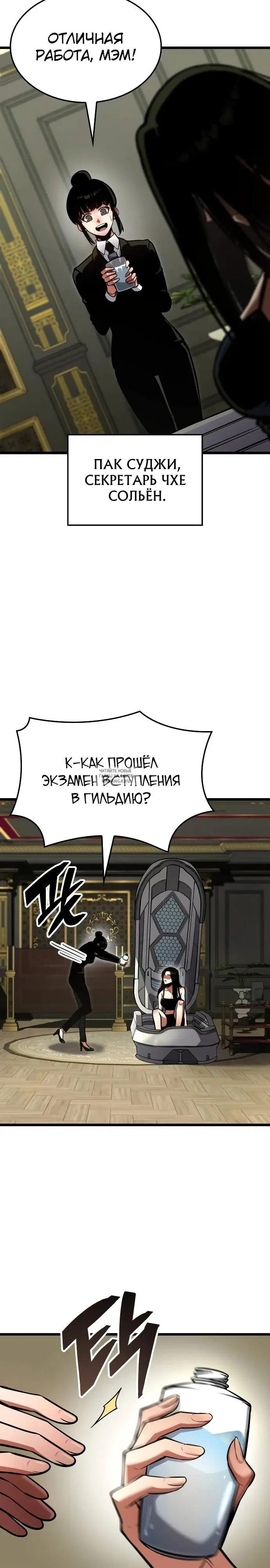 Page 27.000