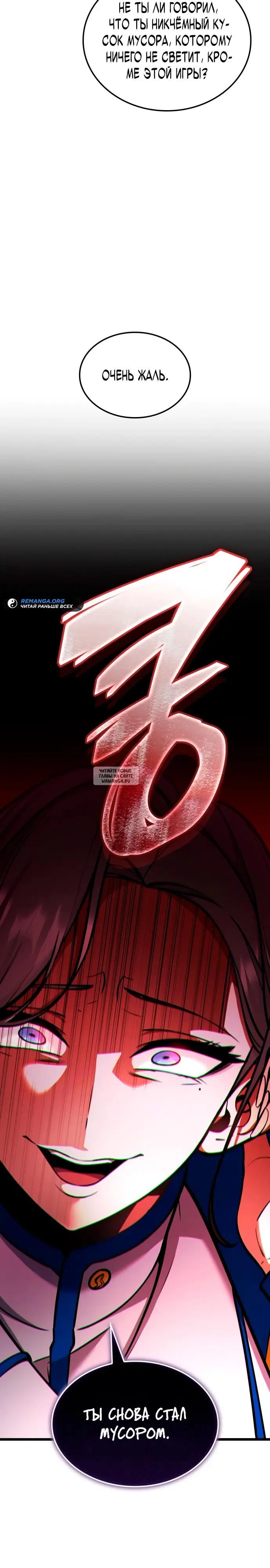 Page 27.000000000