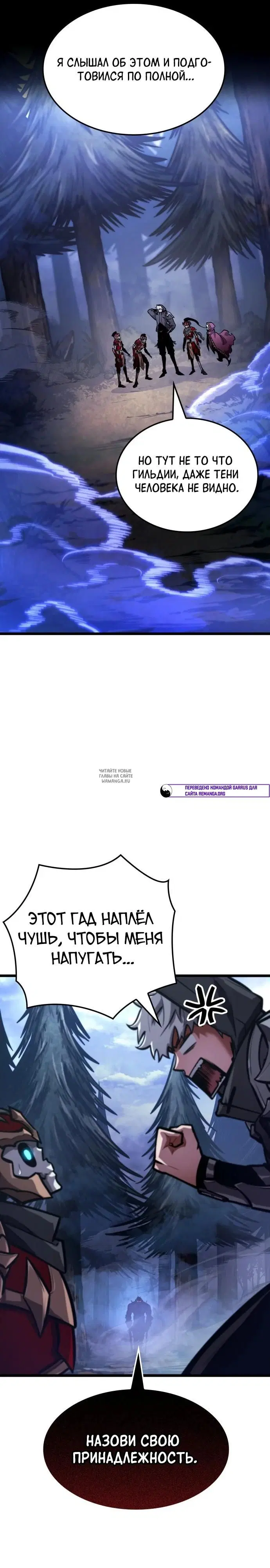 Page 27.000