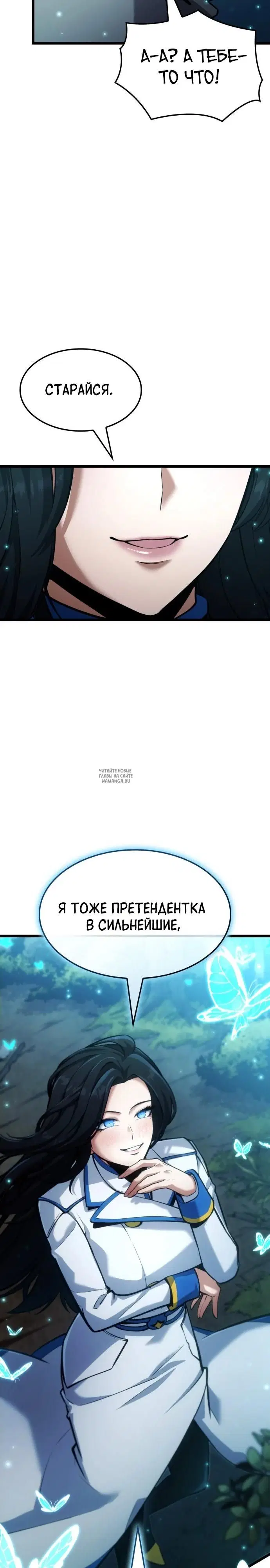 Page 27.000