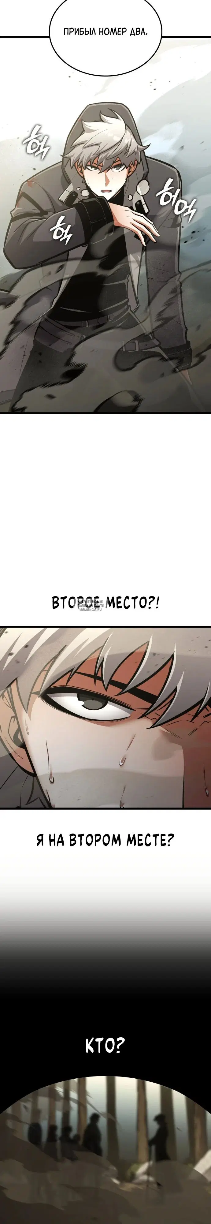 Page 27.000