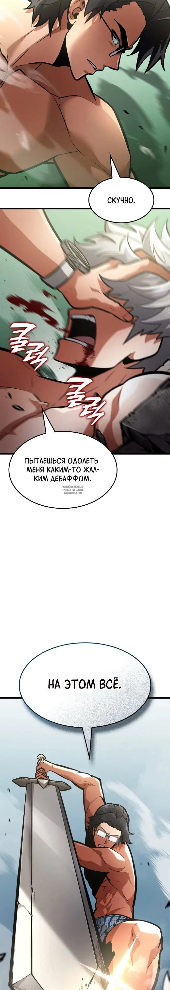 Page 27.000