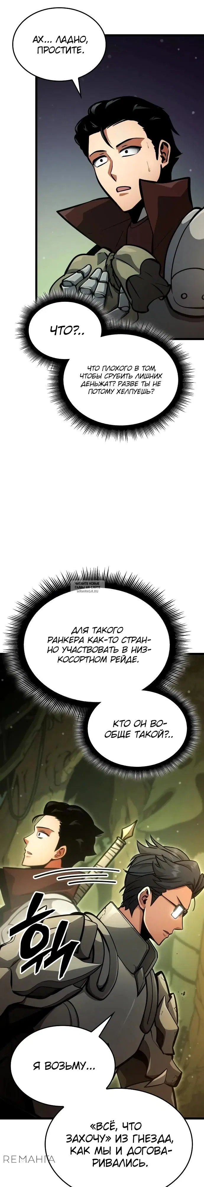 Page 28.000