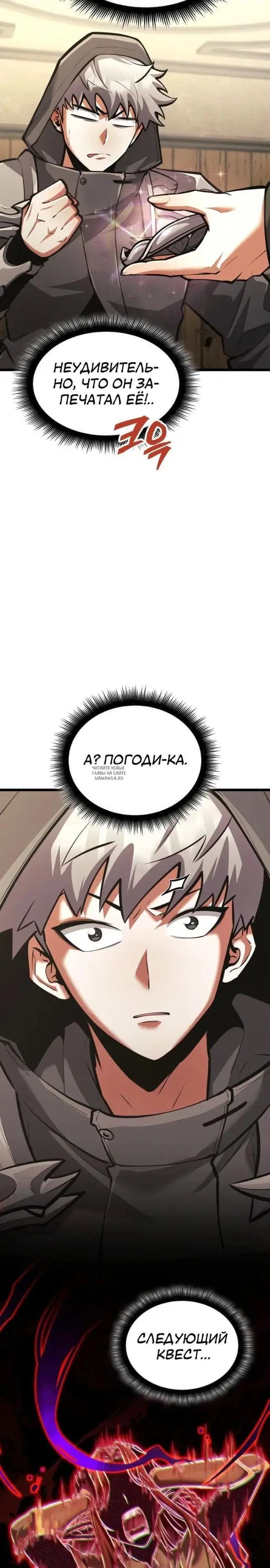 Page 28.000