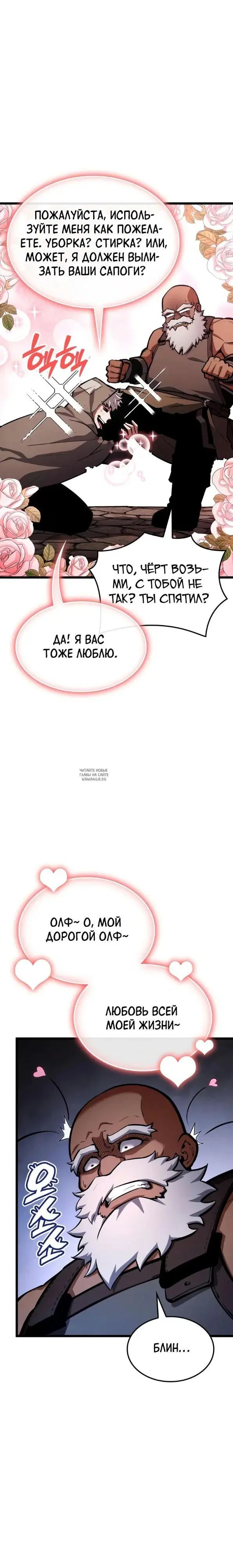 Page 28.000