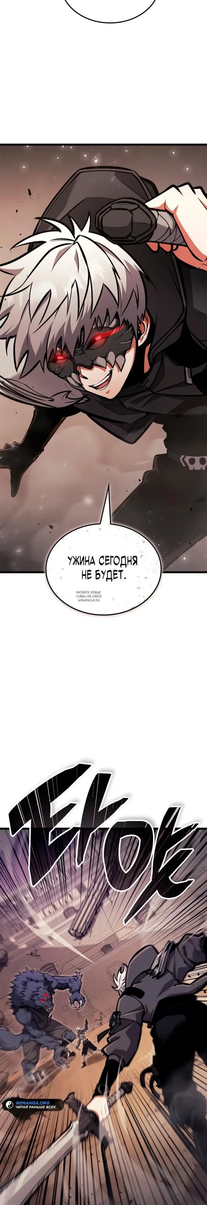 Page 29.000