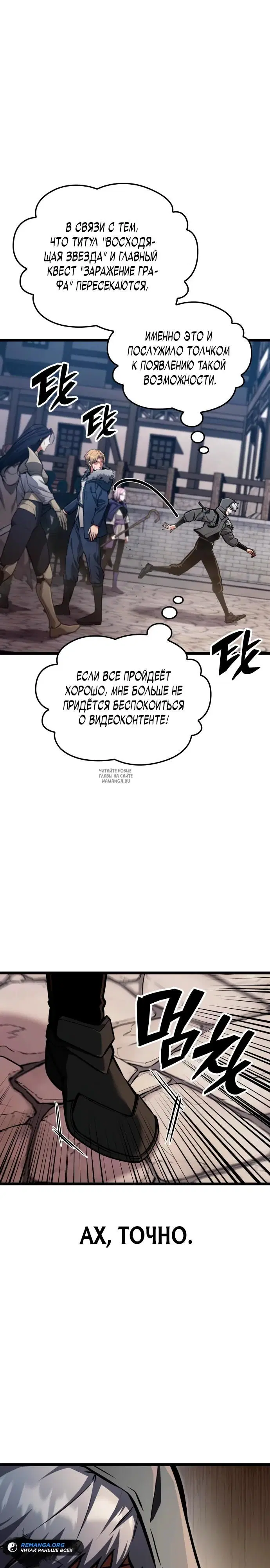 Page 29.000