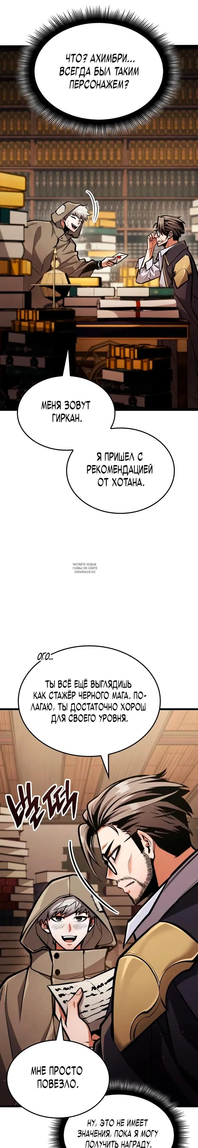 Page 29.000