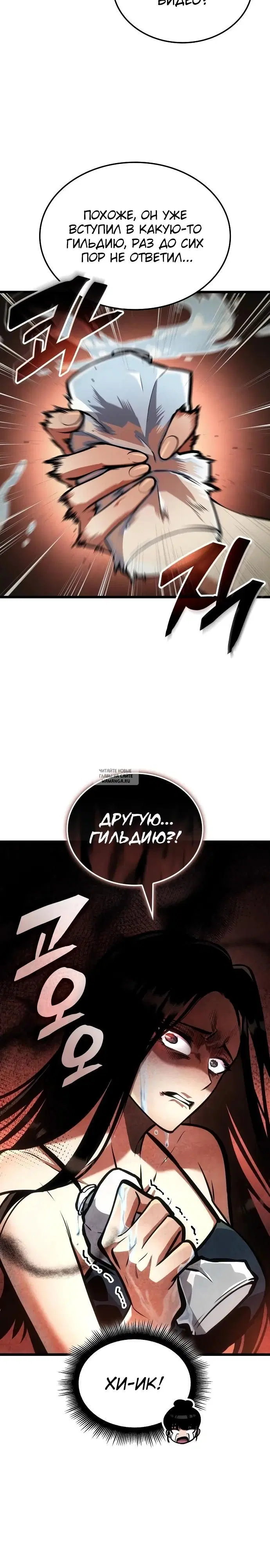 Page 29.000