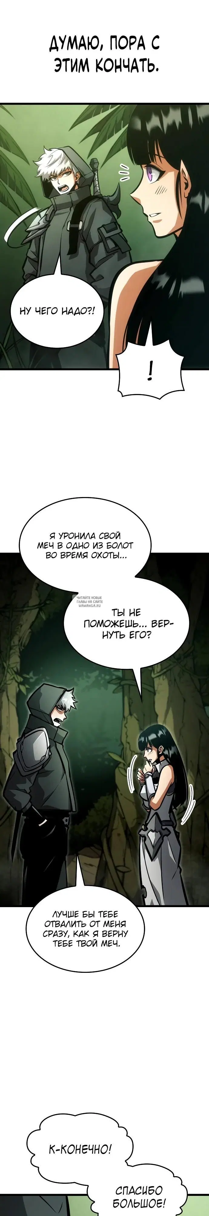 Page 29.000