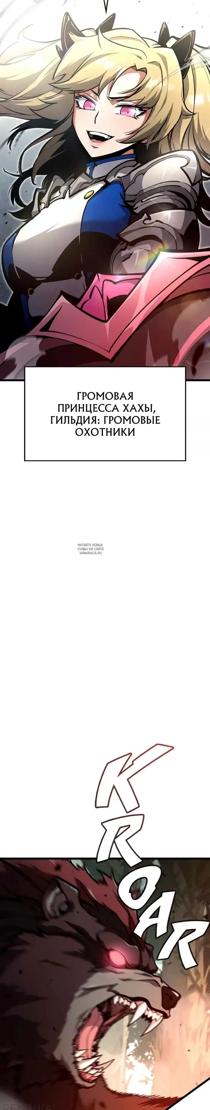 Page 29.000
