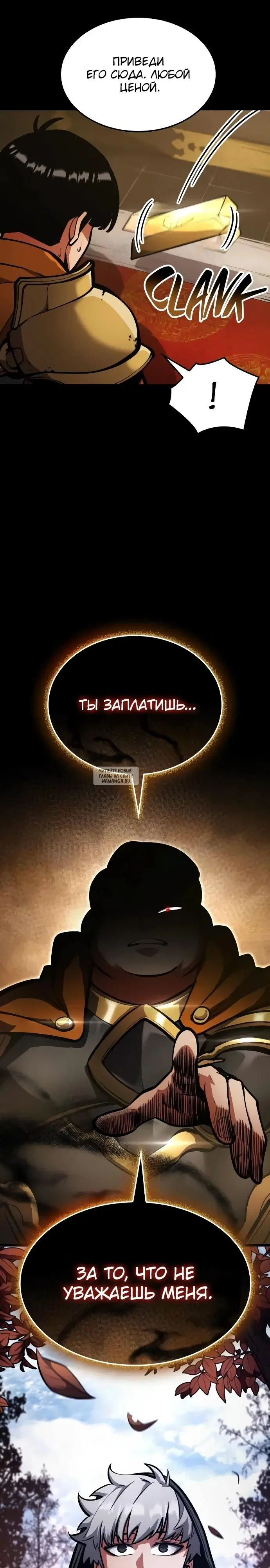Page 29.000