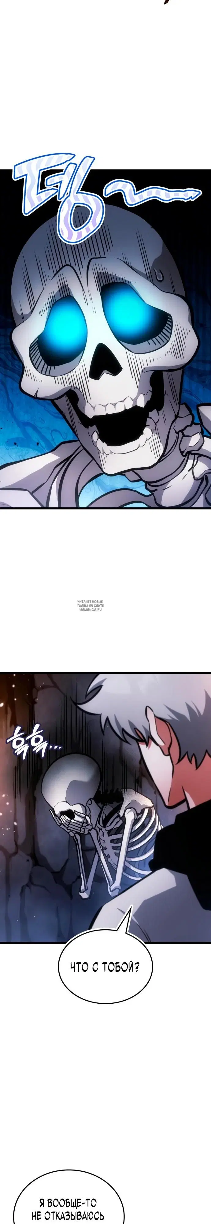 Page 29.000