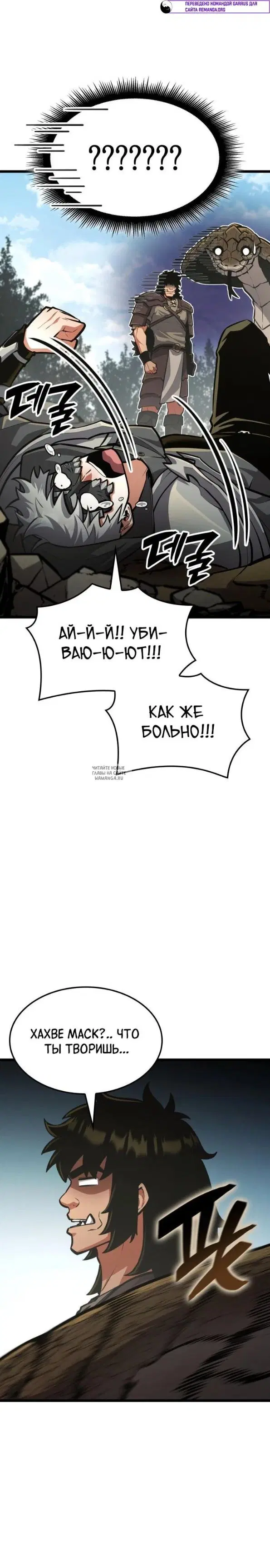 Page 29.000