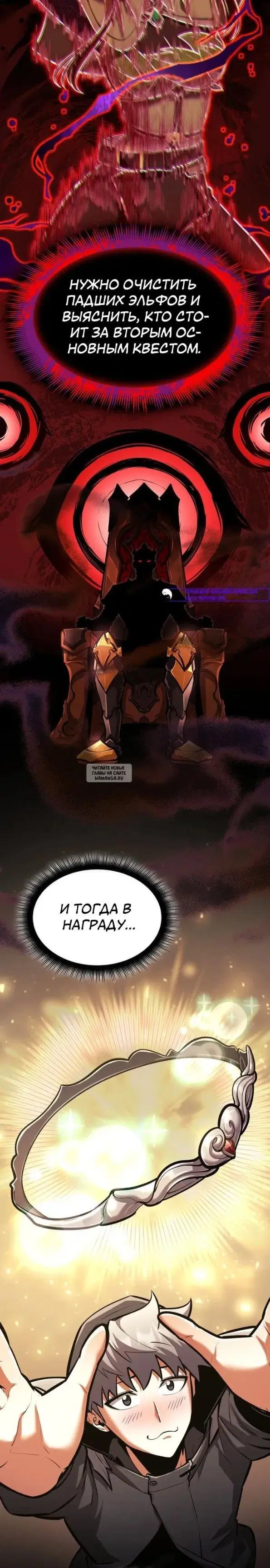 Page 29.000
