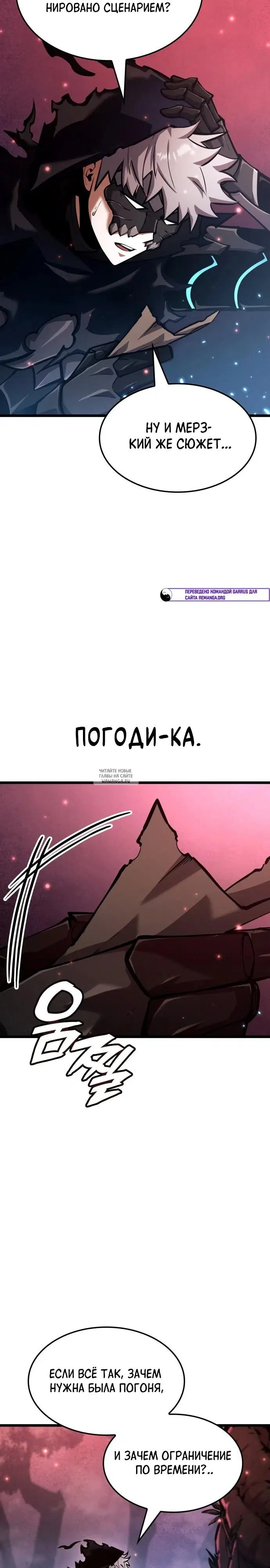 Page 29.000