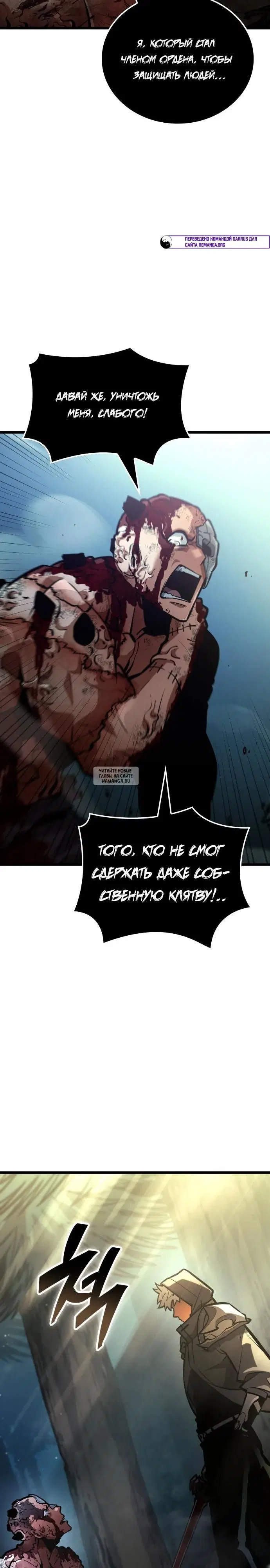 Page 29.000