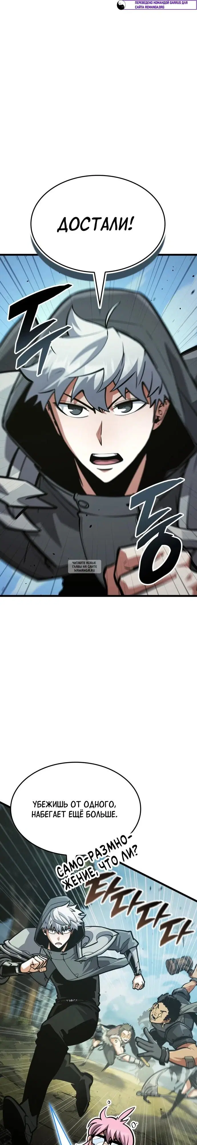 Page 29.000