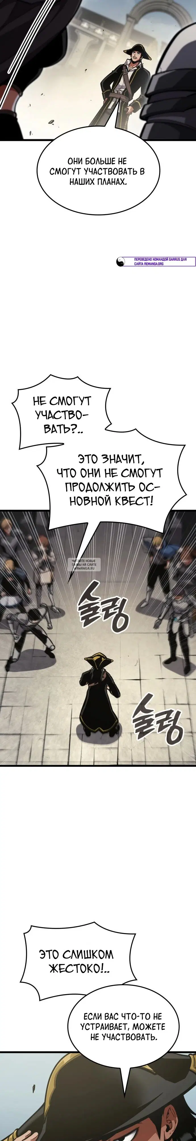Page 29.000