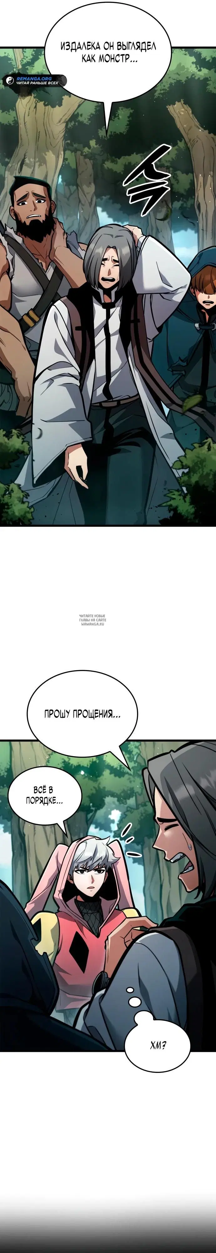 Page 20.000