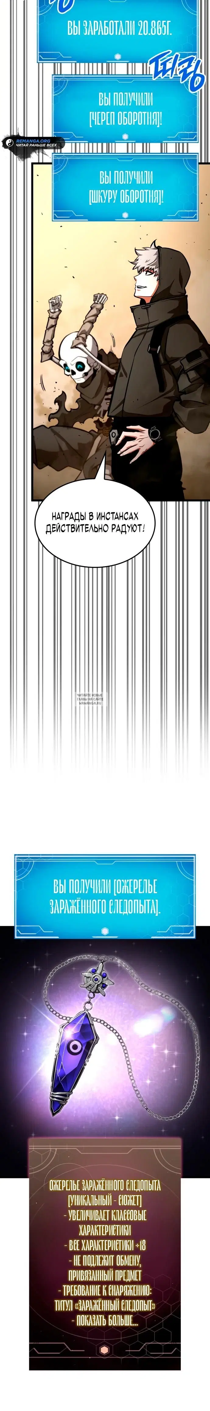 Page 20.000