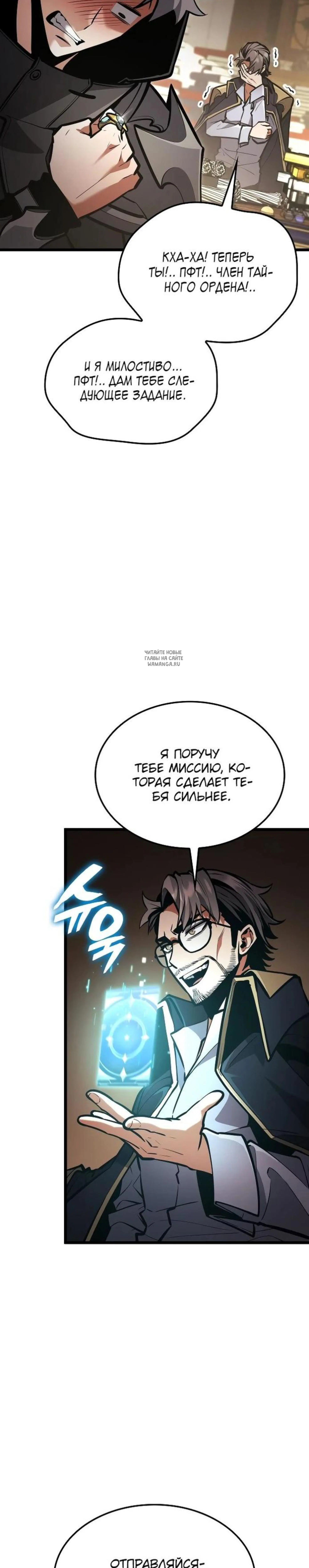 Page 20.001