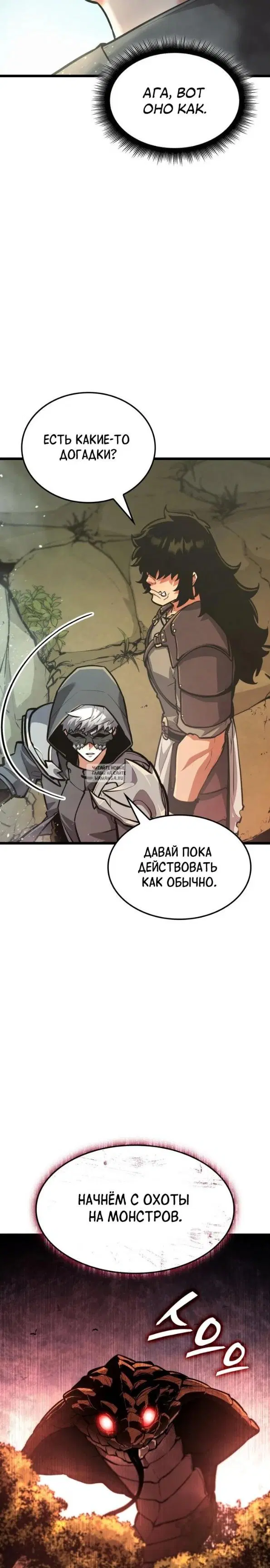 Page 20.000