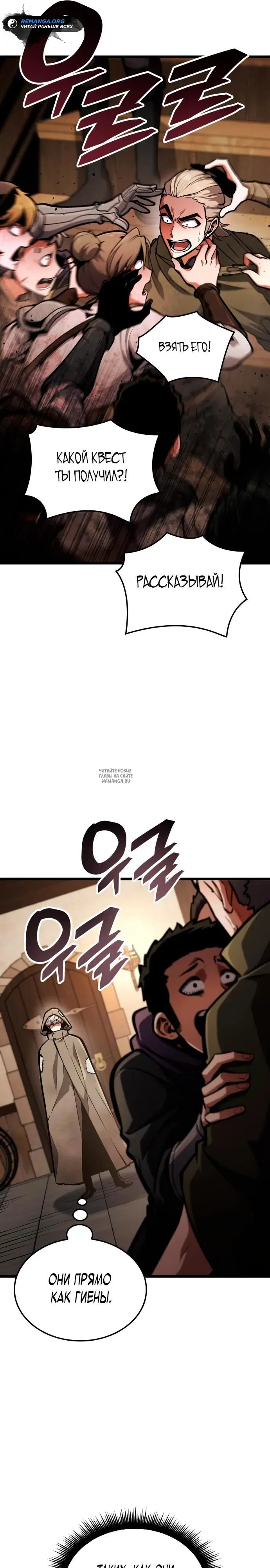 Page 21.000