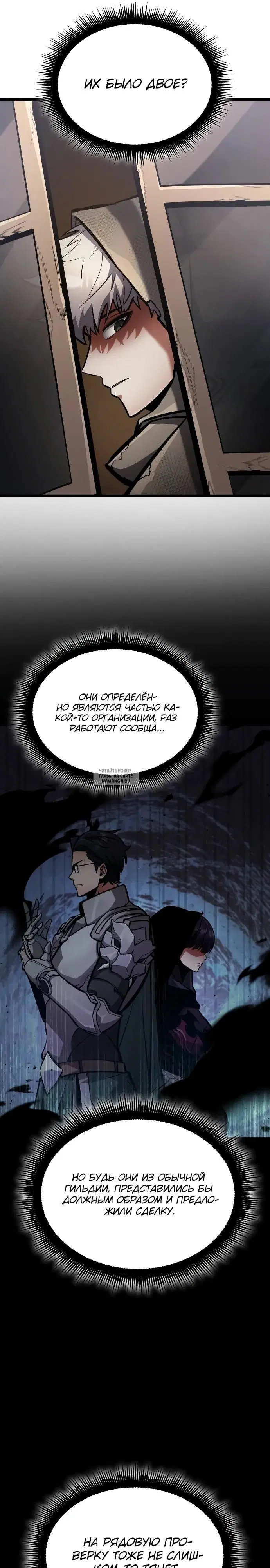 Page 21.000