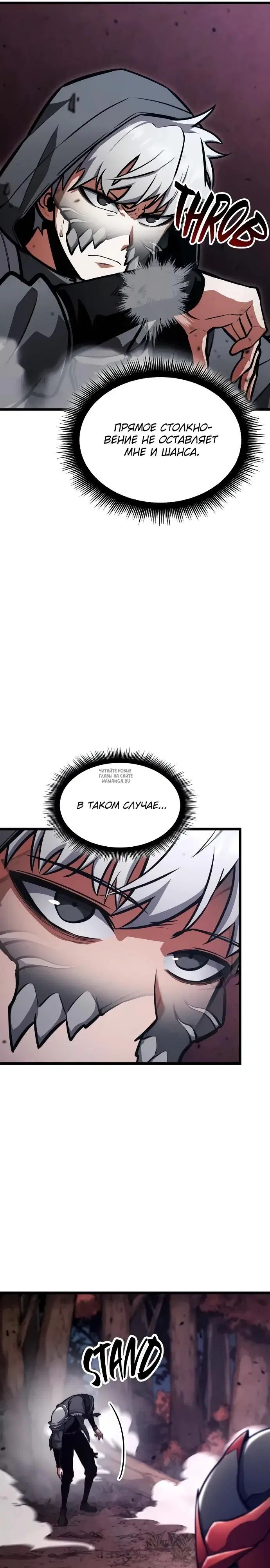 Page 21.000