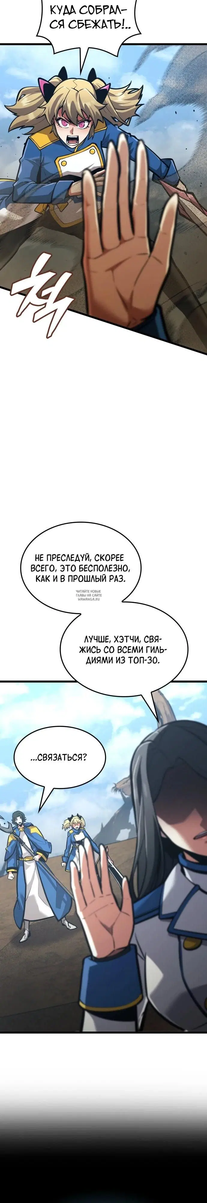 Page 21.000