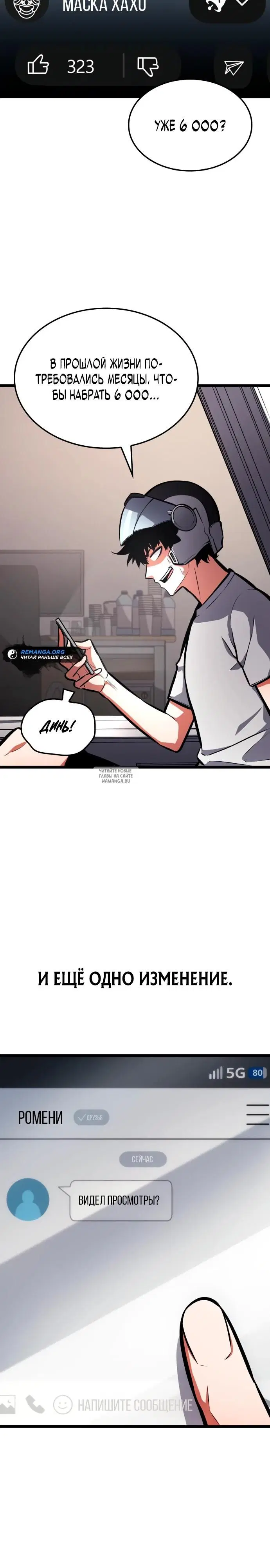 Page 2.000