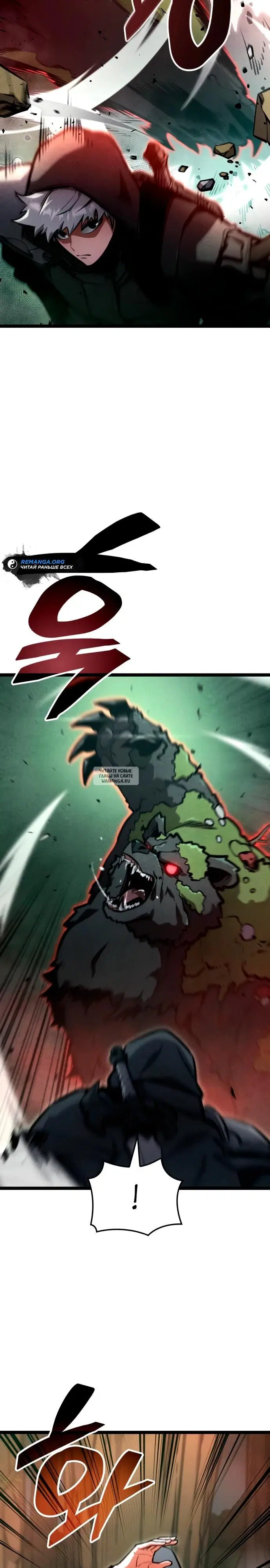 Page 2.000