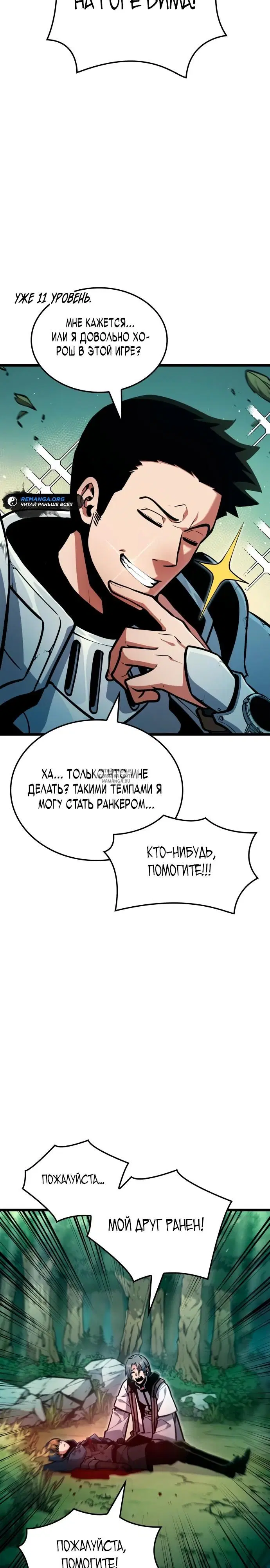 Page 2.000