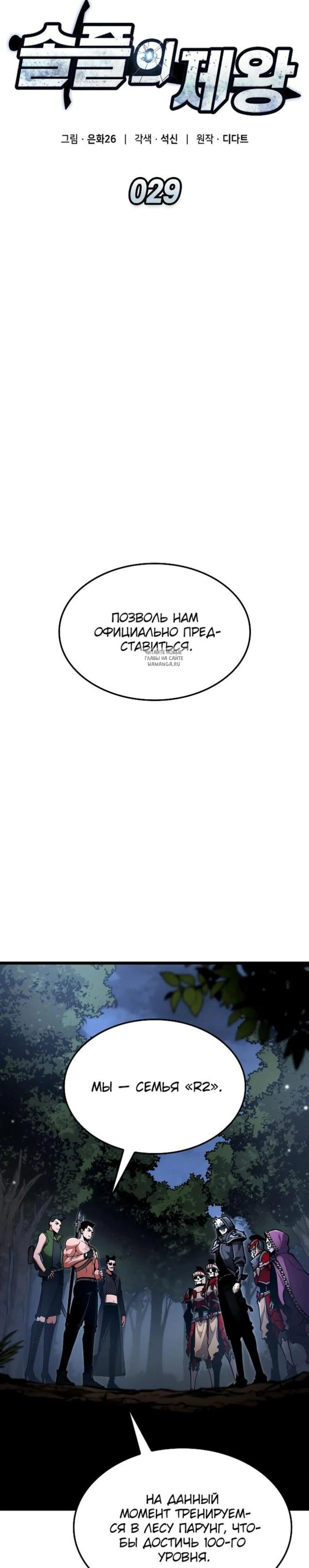 Page 2.001