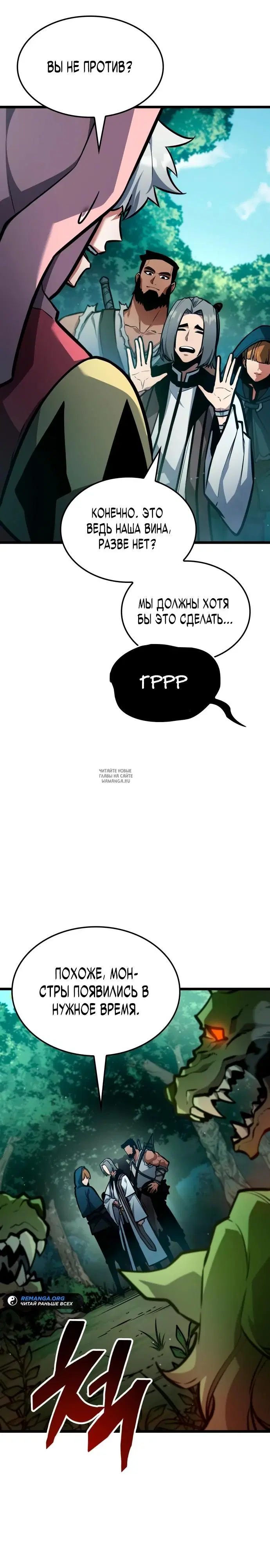Page 23.000