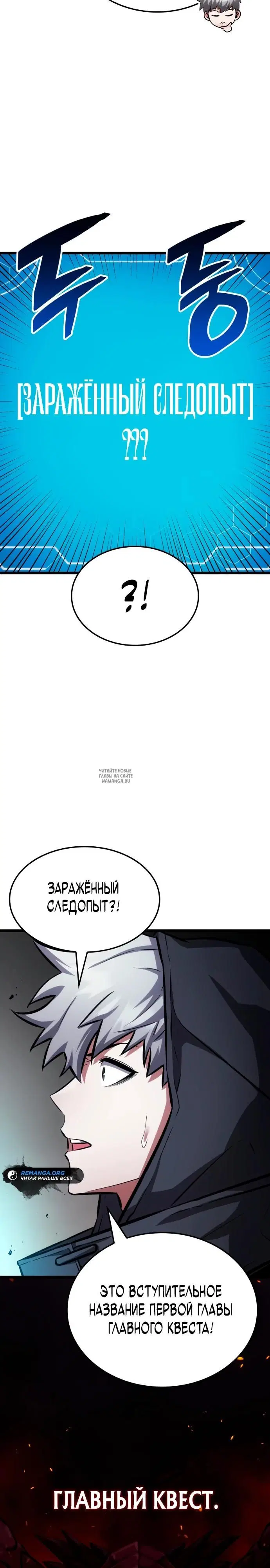 Page 23.000
