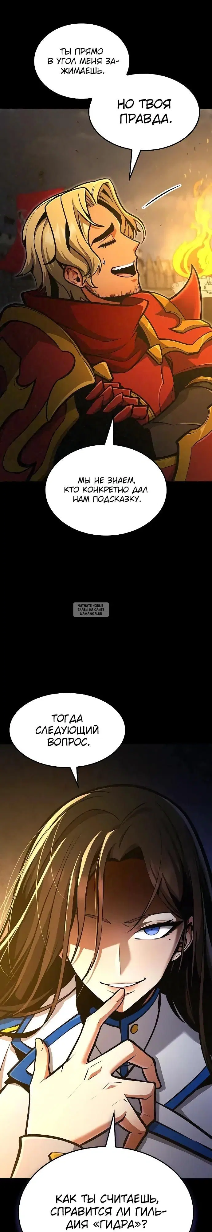 Page 23.000