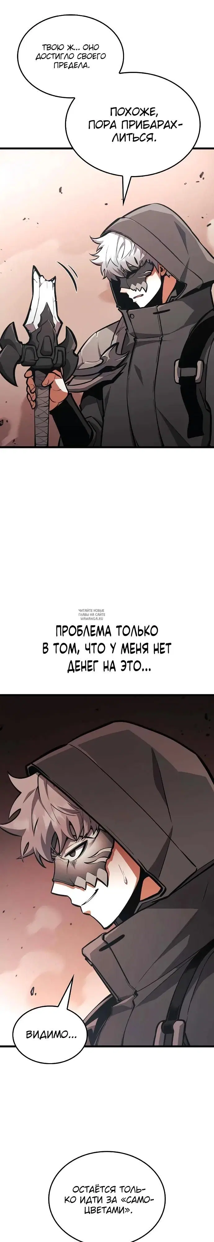 Page 23.000