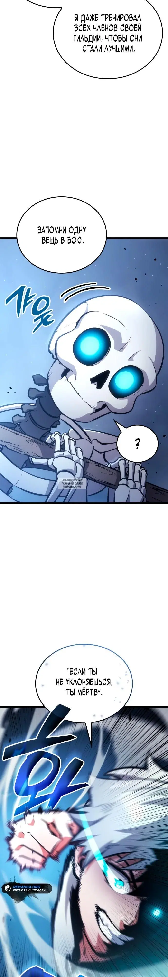 Page 23.000