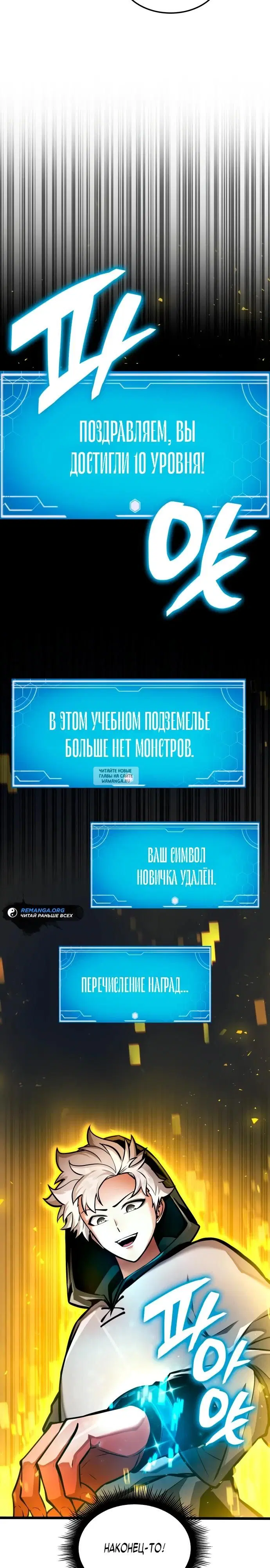 Page 23.000