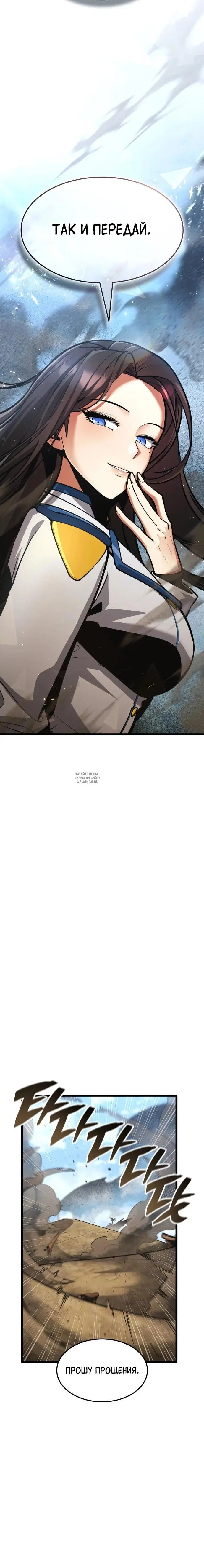 Page 23.000