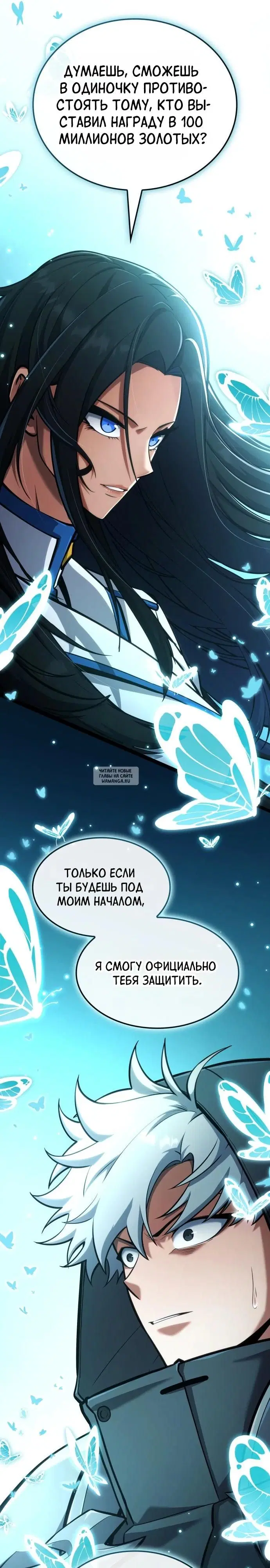 Page 23.000